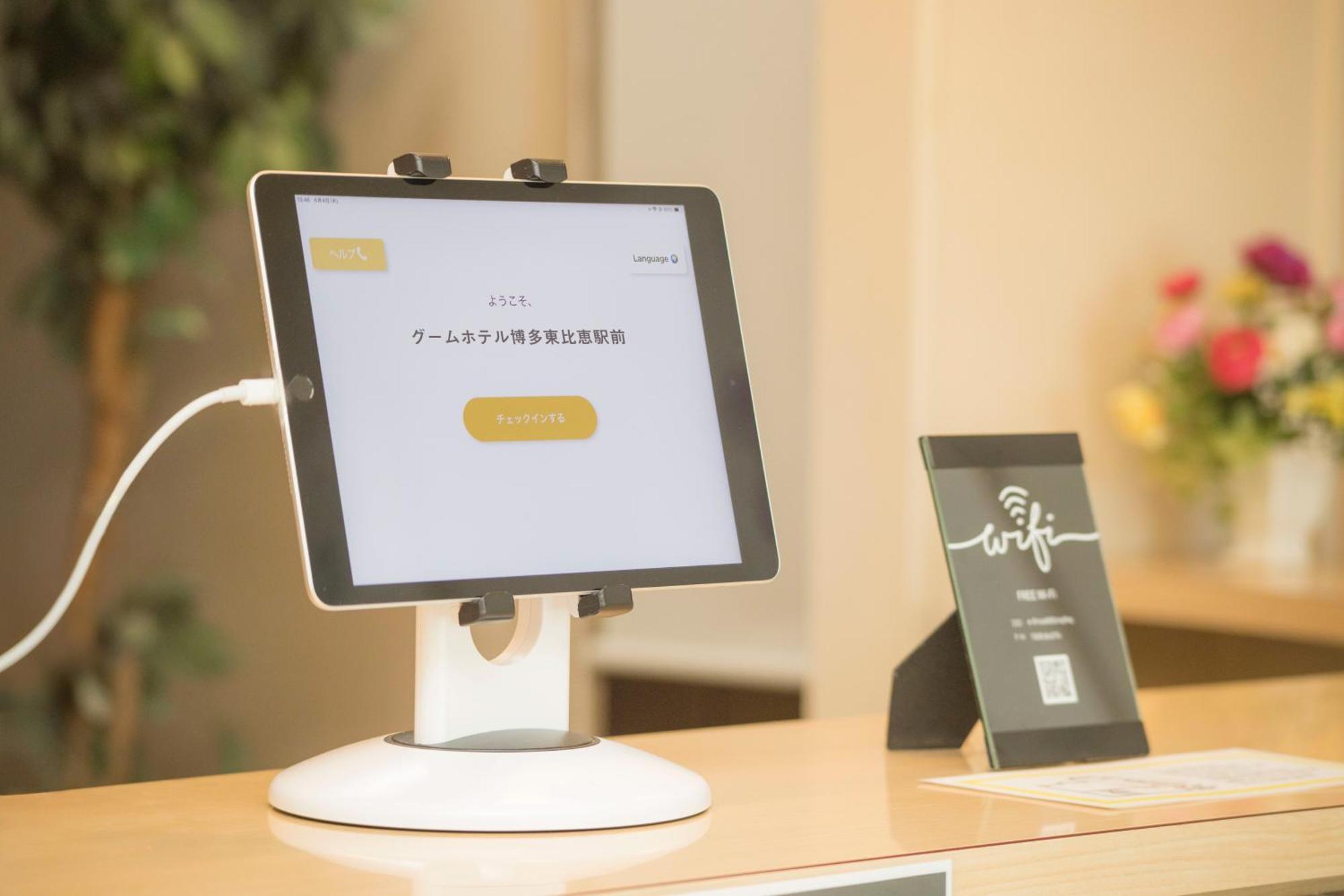 Goom Hotel Hakata-Higashihie-Ekimae 福岡 外观 照片