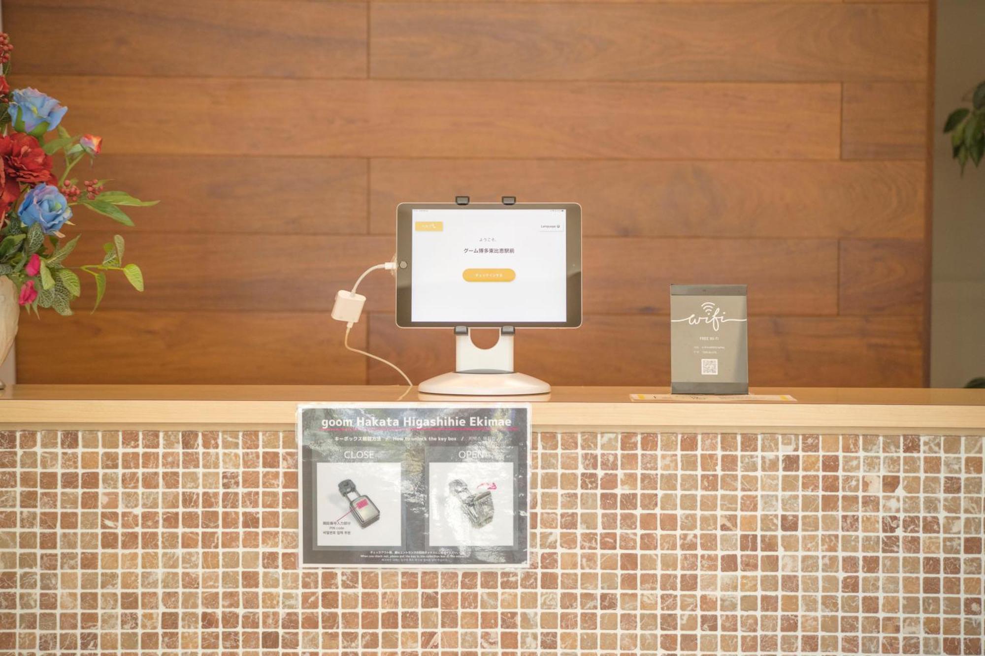 Goom Hotel Hakata-Higashihie-Ekimae 福岡 外观 照片